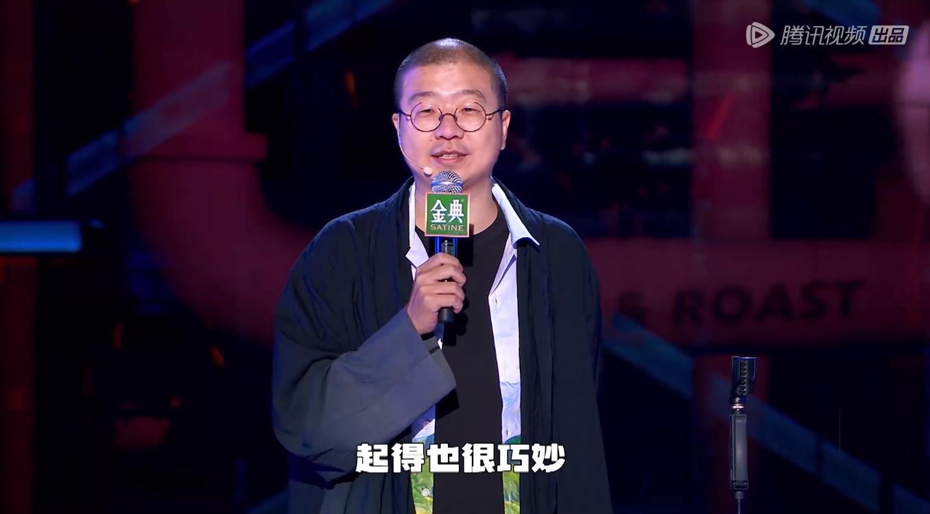 《李诞脱口秀工作手册》读书笔记